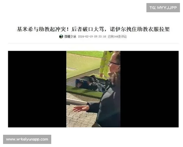 基米希或今夏离队引不满助教与主帅冲突内幕探讨 基米希或今夏离队引不满助教与主帅冲突内幕探讨