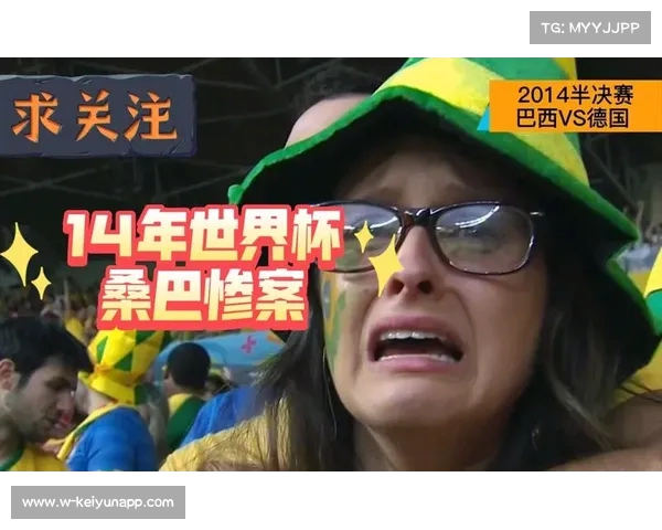 2014年世界杯全赛程与赛果回顾精彩瞬间聚焦球迷热血时刻 2014年世界杯全赛程与赛果回顾精彩瞬间聚焦球迷热血时刻