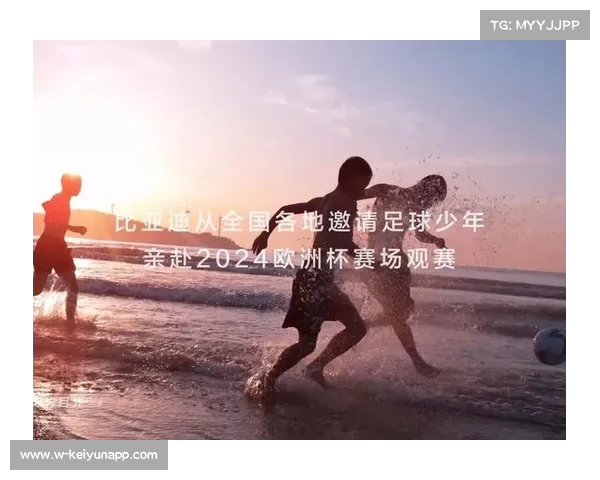 2028欧洲杯英爱联合举办球场确定助力足球盛宴共襄荣耀盛会 2028欧洲杯英爱联合举办球场确定助力足球盛宴共襄荣耀盛会